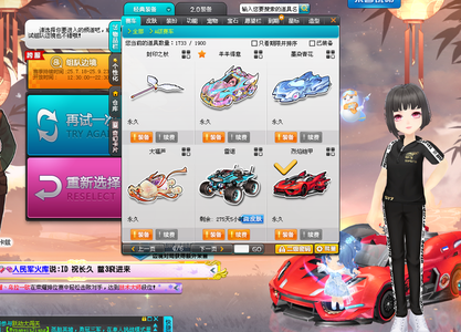 陈梦的受邀 陈梦的受邀