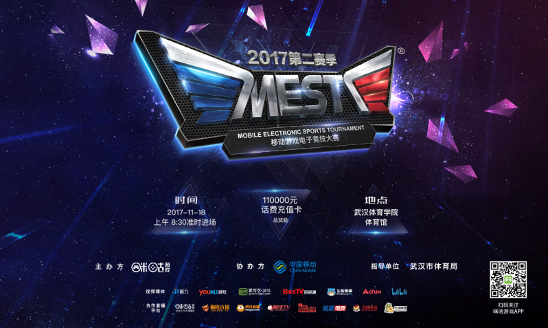 和出色的团 和出色的团