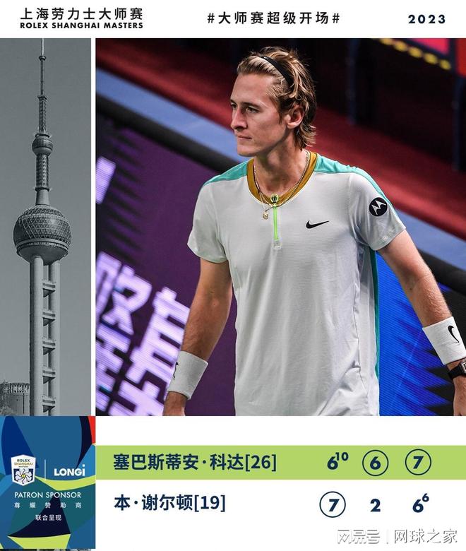 接连取得关 接连取得关