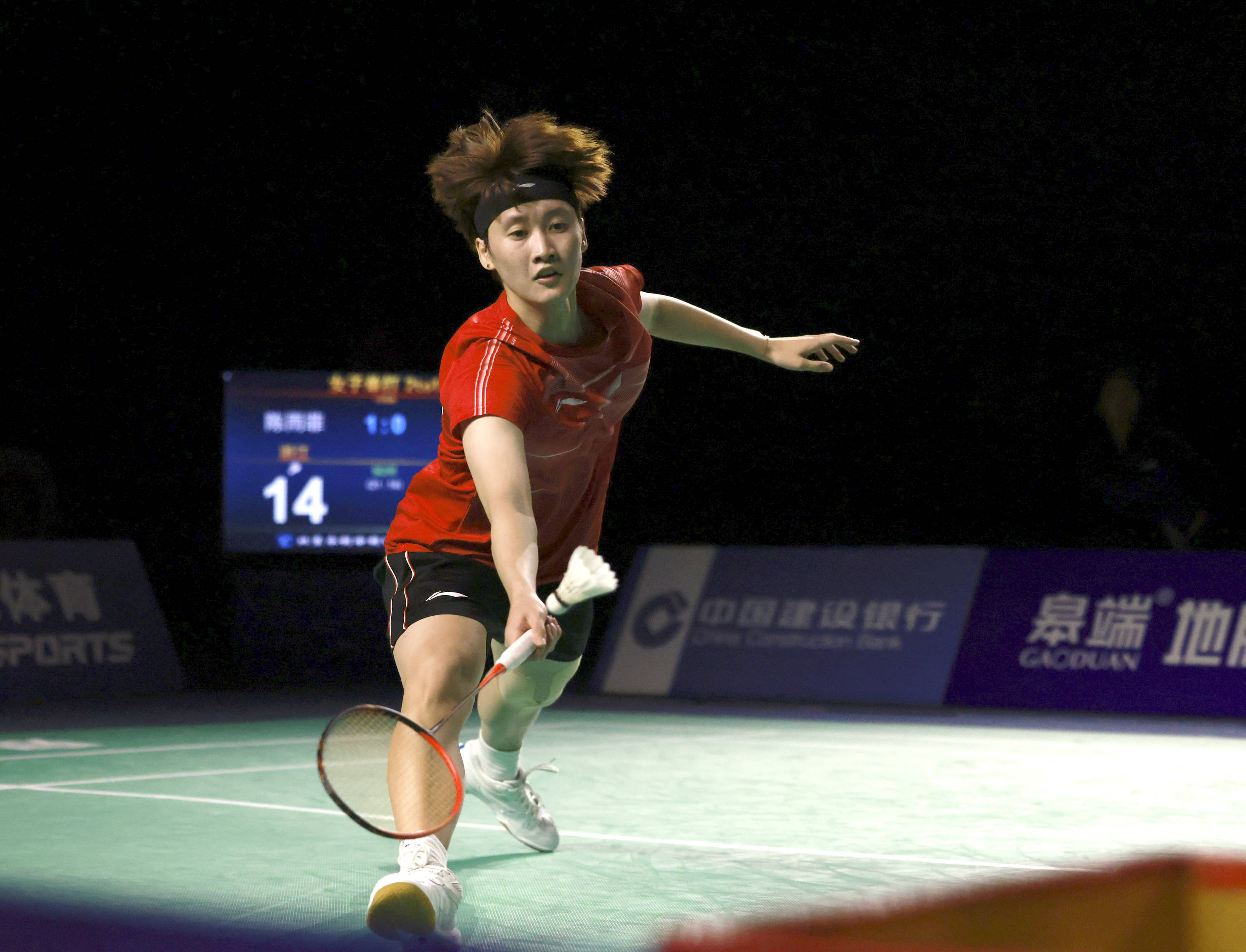 感到兴奋 感到兴奋