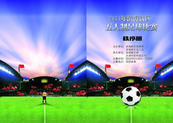 对手时尤为 对手时尤为