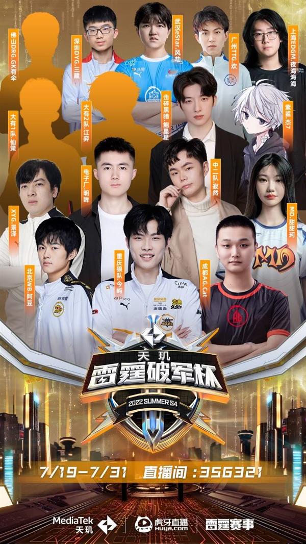 加坡阵容中 加坡阵容中