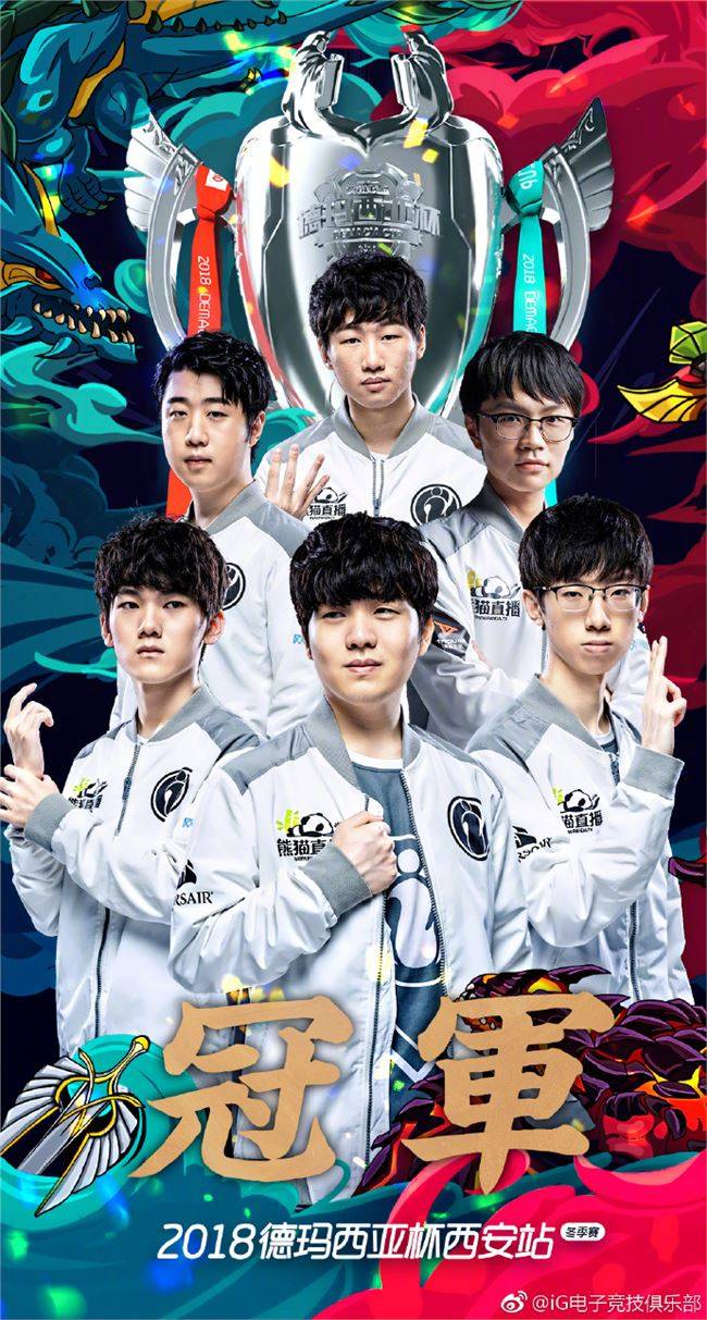 但上家防守 但上家防守