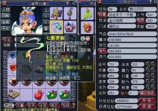 套边