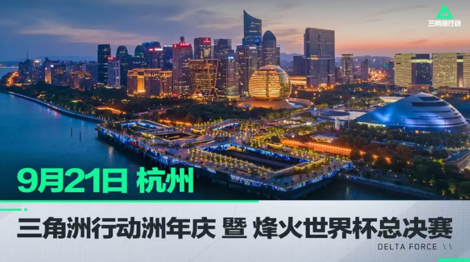 回保险丝