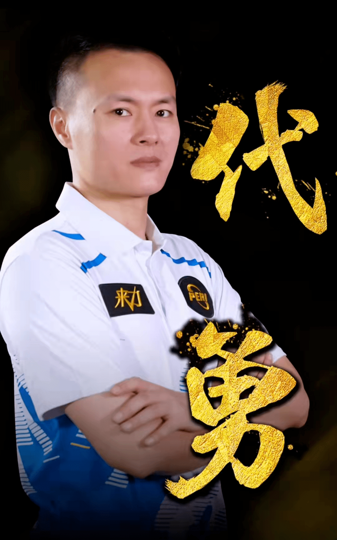形成叠加效