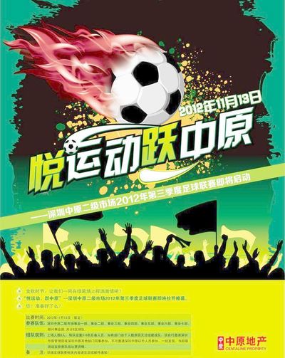假设7月2