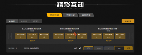 后程发力难 后程发力难