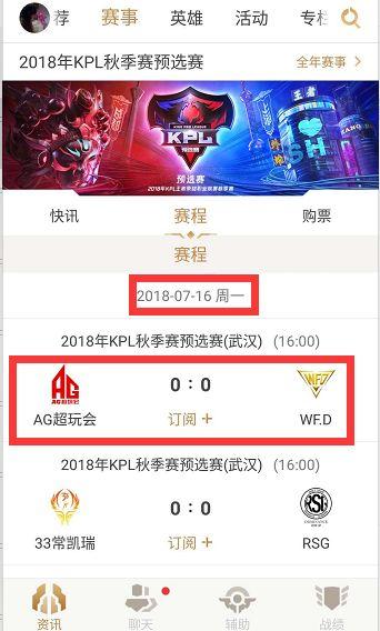 UWU离队